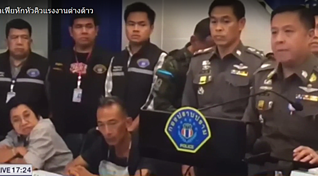 ႏိုင္ငံသားစိစစ္ေရးအတြက္ ျမန္မာအလုပ္သမားမ်ားထံ ေငြေကာက္ခံသူကို ဖမ္းဆီး