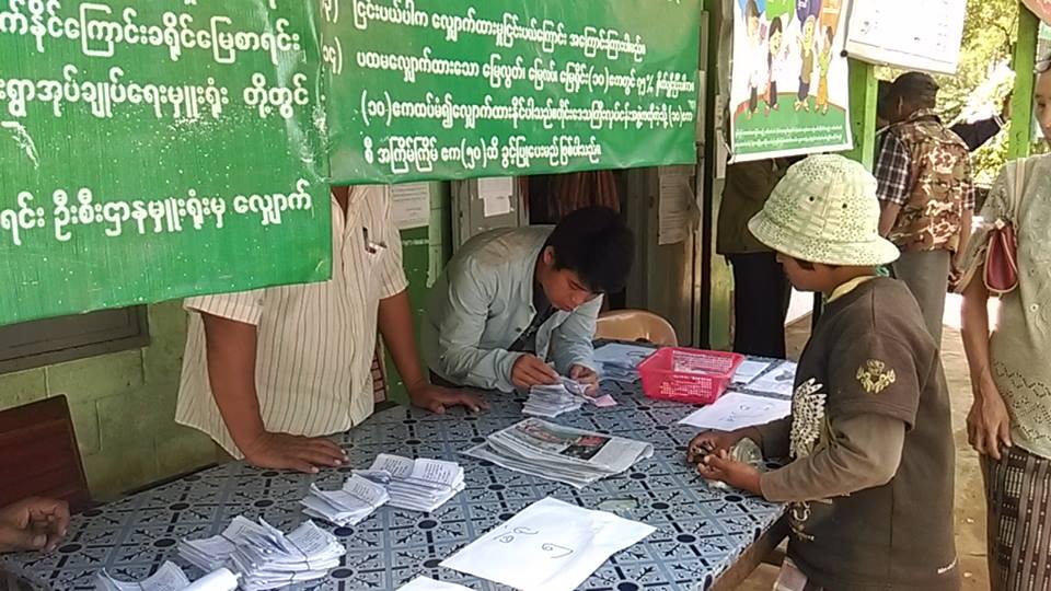 ျပင္ဦးလြင္ၿမိဳ႕တြင္ မဲစာရင္‌းၾကည္‌့သူ၊ ႀကိဳတင္‌မဲ ထည္‌့သူမ်ား ျမင္ကြင္း (ဓာတ္ပုံ)