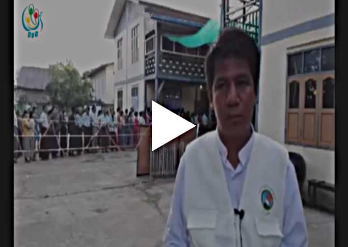 ဇီးကုန္း မဲေပးမႈ မင္ယုိစိမ့္မႈျဖစ္ေပၚ၊ မဲ႐ုံမွဴး ျပန္လည္ရွင္းလင္း (႐ုပ္သံ)