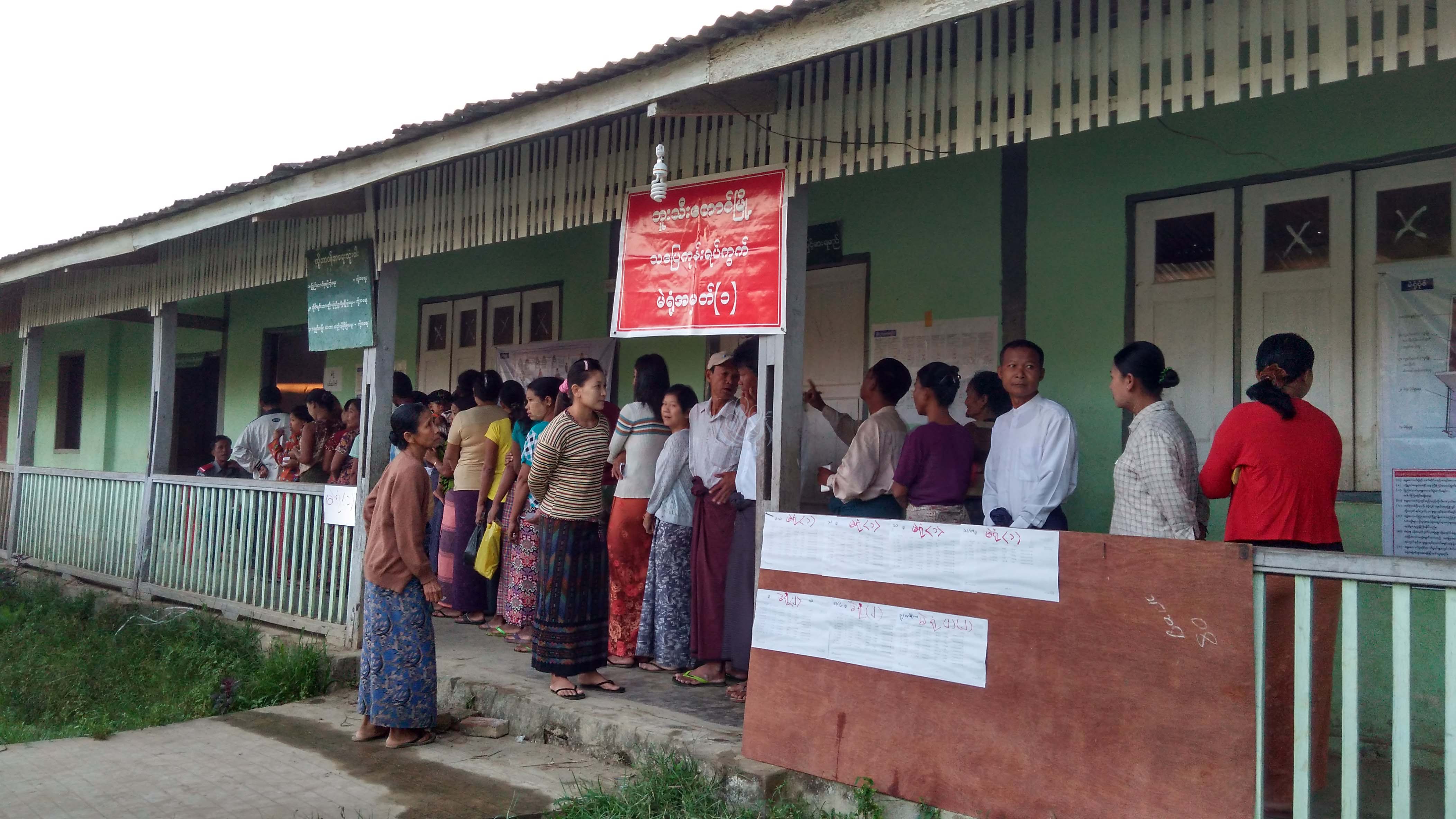 ဘူးသီးေတာင္ၿမိဳ႕နယ္တြင္ မဲစတင္ေပး (ဓာတ္ပံု)