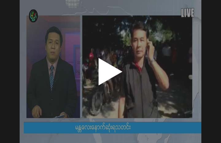 မႏၱေလးတြင္ ကား ၆ စီးျဖင့္ လူ ၁၀၀ ခန္႔ မဲလိမ္ေပးမႈ တိုက္႐ုိက္ေမးျမန္းခ်က္ (႐ုပ္သံ)
