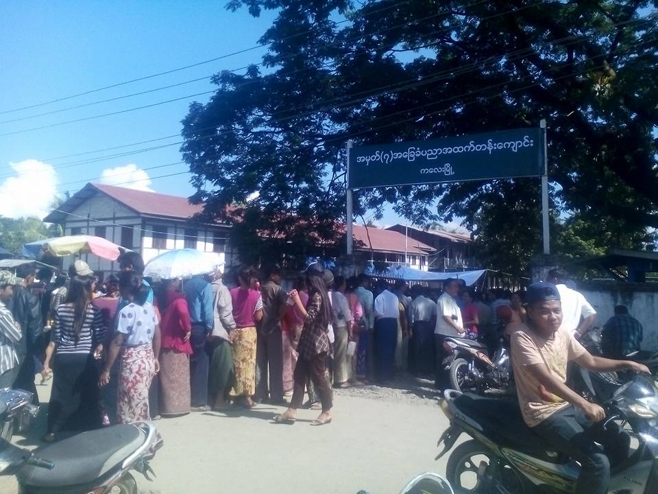 စစ္ကိုင္းတုိင္း၊ ကေလးၿမိဳ႕ တပ္ဦးသီတာရပ္ကြက္တြင္ တန္းစီမဲေပးေနဆဲ (ဓာတ္ပုံ)
