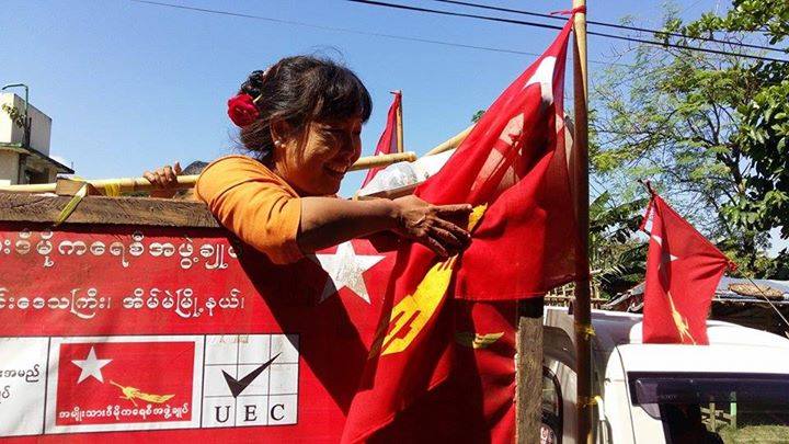 ကိုပါႀကီး၏ဇနီး ေဒၚသႏၱာ အိမ္မဲၿမိဳ႕နယ္တြင္ ေရြးေကာက္ပြဲအႏိုင္ရ