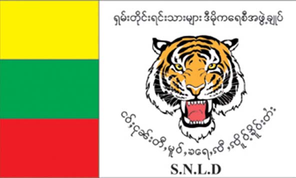 ရွမ္းတိုင္းရင္းသားမ်ား ဒီမိုကေရစီအဖြဲ႔ခ်ဳပ္ပါတီ ၿမိဳ႕နယ္ ၈ ခုတြင္ အႏိုင္ရ