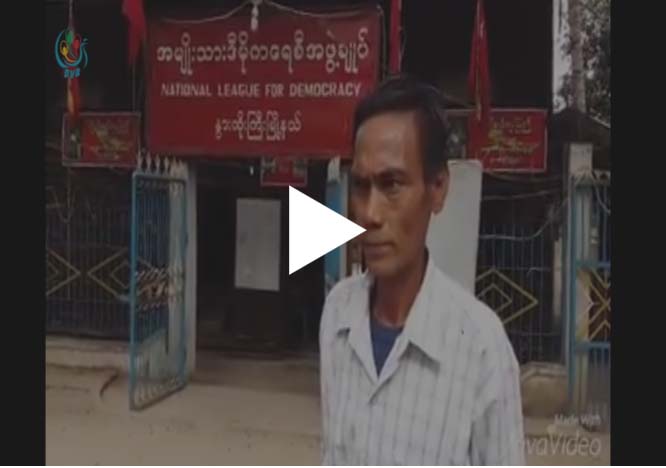 ႏြားထုိးႀကီးတြင္ မဲလိမ္ေပးသူကုိ မဲ႐ုံေစာင့္ ဖမ္းဆီး (႐ုပ္သံ)
