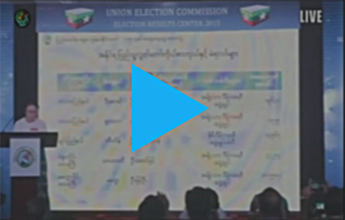 ႏို၀င္ဘာ ၁၀ ရက္ မြန္းတည့္ ၁၂ နာရီ မဲရလဒ္ (႐ုပ္သံ)