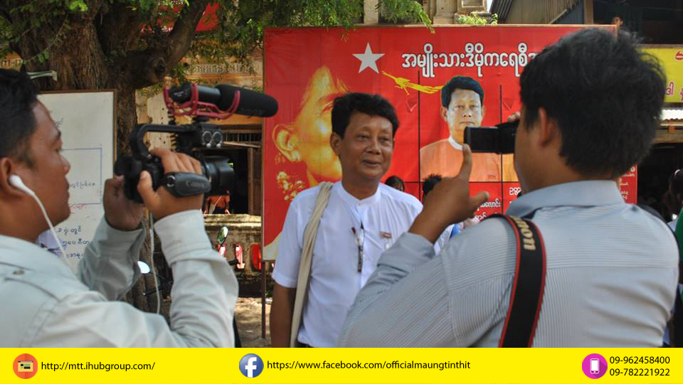 ေနျပည္ေတာ္ ပုဗၺသီရိတြင္ မဲျပန္ေရတြက္ရန္ အေၾကာင္းၾကား