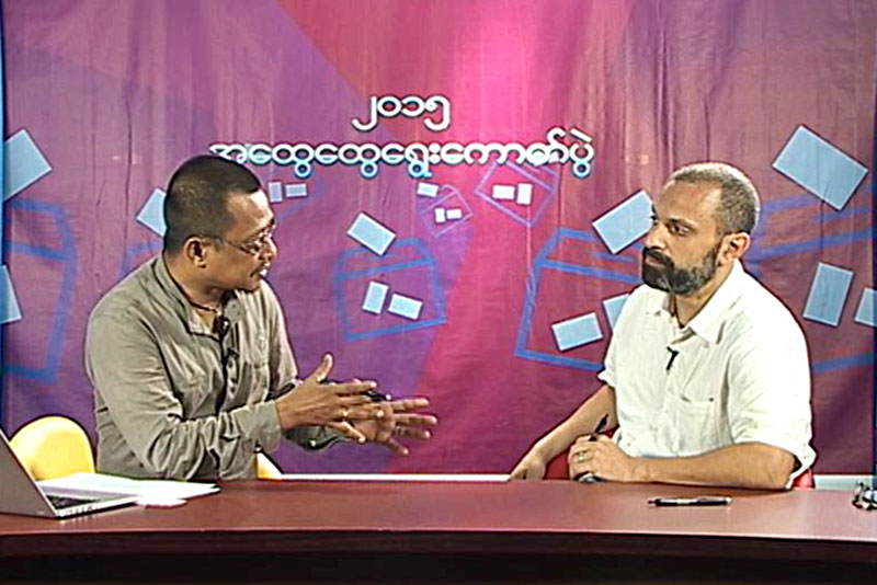 ျမန္မာျပည္ ေရြးေကာက္ပြဲအလြန္ - ေမးျမန္းခ်က္
