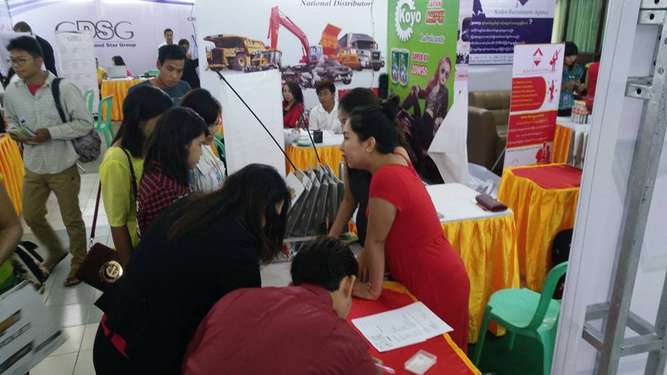 အလုပ္ရွာေဖြသူမ်ားအတြက္ အလုပ္အကုိင္ျပပြဲ (ဓာတ္ပုံ)