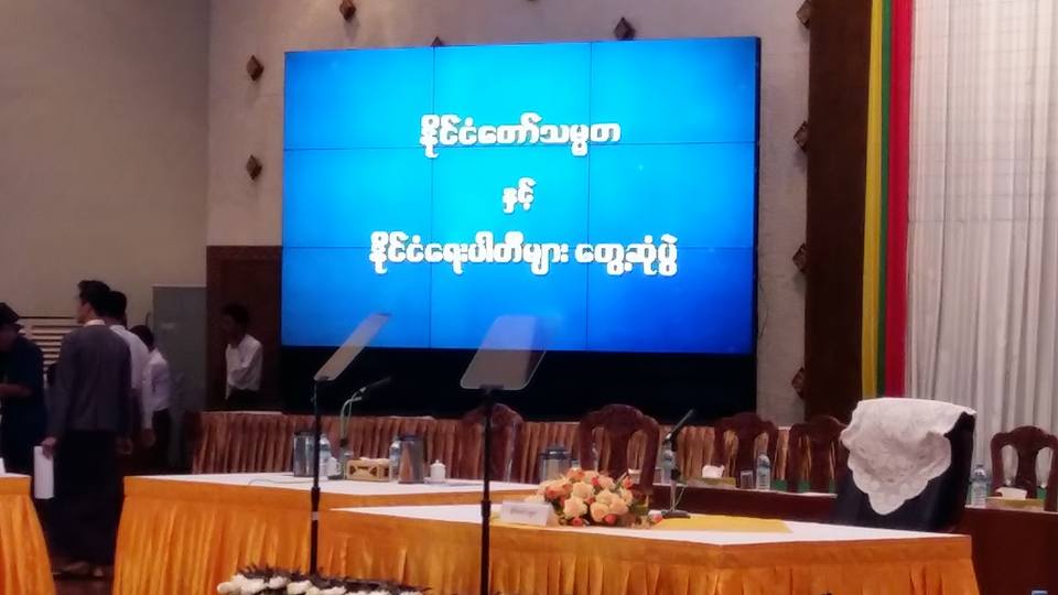 သမၼတႏွင့္ ေရြးေကာက္ပြဲ၀င္ ႏုိင္ငံေရးပါတီ ၉၀ ေက်ာ္ မေတြ႔ဆုံမီ ျမင္ကြင္း