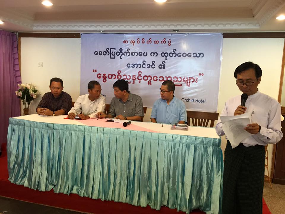 ေအာင္ဒင္၏ ေႏြတစ္ညႏွင့္တူေသာညမ်ား စာအုပ္ မိတ္ဆက္ပြဲျပဳလုပ္ (ဓာတ္ပုံ)