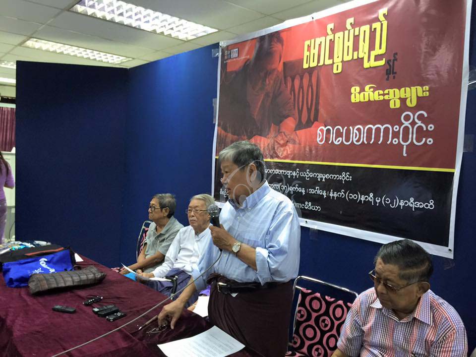 ေမာင္စြမ္းရည္ႏွင့္ မိတ္ေဆြမ်ား စာေပစကား၀ိုင္း (ဓာတ္ပံု)