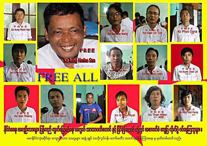 အစာငတ္ခံတိုက္ပြဲ ယာယီရပ္ဆိုင္းေၾကာင္း ဗကသ ေၾကညာ
