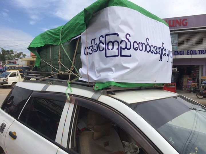 ေဒၚခင္ၾကည္ ေဖာင္ေဒးရွင္းက ရွမ္းစစ္ေျပးဒုကၡသည္မ်ားအတြက္ အကူအညီ ေပးအပ္