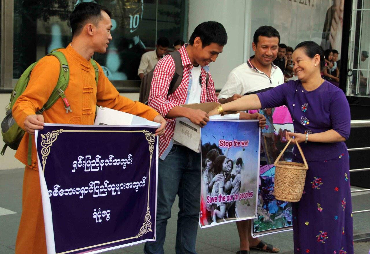 ရန္ကုန္တြင္ ရွမ္းျပည္ စစ္ေဘးသင့္ျပည္သူမ်ားအတြက္ လူငယ္မ်ား အလွဴခံထြက္ (ဓာတ္ပံု)