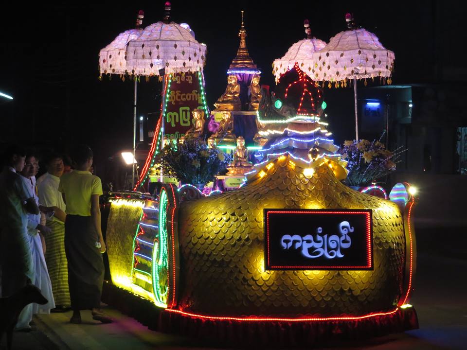 ထား၀ယ္ၿမိဳ႕၏ အစည္ကားဆုံး တန္ေဆာင္တုိင္ ႏွစ္က်ိပ္ရွစ္ဆူပြဲ (သတင္းဓာတ္ပုံ)