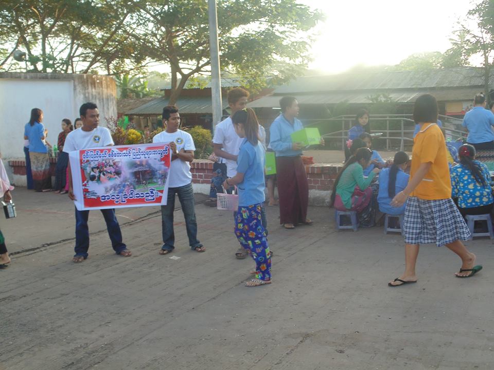 စစ္ေဘးသင့္ျပည္သူမ်ားအား ေထာက္ပံ့ရန္ ပဲခူးတြင္ လူငယ္မ်ား အလႉခံ (ဓာတ္ပုံ)