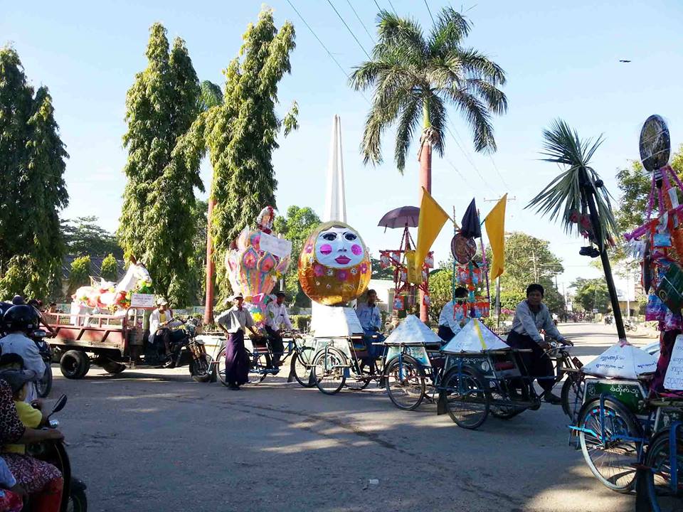 ဟသၤာတၿမိဳ႕ မဟာဘံုကထိန္ လွည့္လည္မႈ ျမင္ကြင္း (ဓာတ္ပုံ)