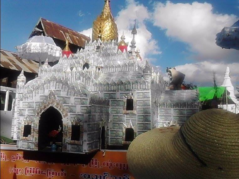 ႏွစ္ ၅၀ ျပည့္ ေအာင္ပန္း မဟာဘုံကထိန္ (သတင္းဓာတ္ပုံ)