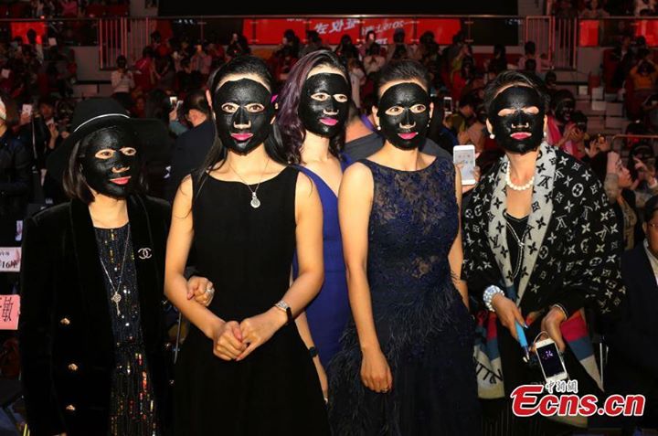မ်က္ႏွာအလွအပ ထိန္းသိမ္း မ်က္ႏွာဖံုး တပ္ဆင္ပြဲ (ဓာတ္ပံု)