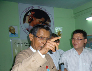 ေဗဒါအင္စတီက်ဳ ရန္ပုံေငြျပတ္