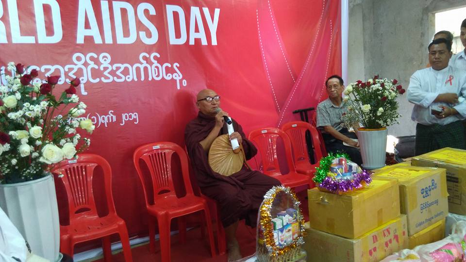 အန္အယ္လ္ဒီ႐ုံးခ်ဳပ္တြင္ က်င္းပသည့္ ေအအုုိင္ဒီအက္စ္ေန႔ အခမ္းအနား (သတင္းဓာတ္ပုံ)