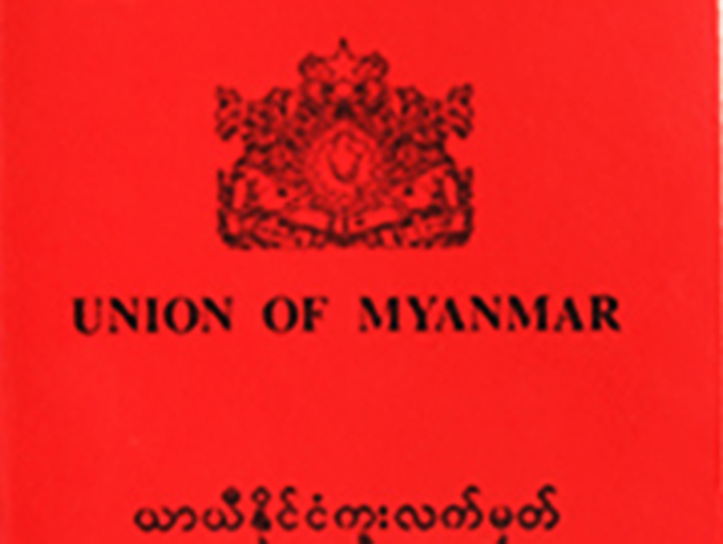 ယာယီပတ္စ္ပုိ႔ကုိင္ ျမန္မာအလုပ္သမားအေရး ႏွစ္ႏိုင္ငံ ညႇိႏႈိင္းေပးရန္ ေတာင္းဆို