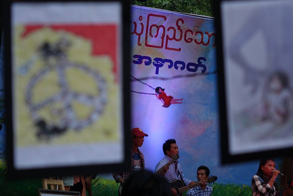 စစ္ေဘးသင့္ကေလးမ်ားအတြက္ ယုံၾကည္ေသာအနာဂတ္ပြဲ က်င္းပ (ဓာတ္ပုံ)