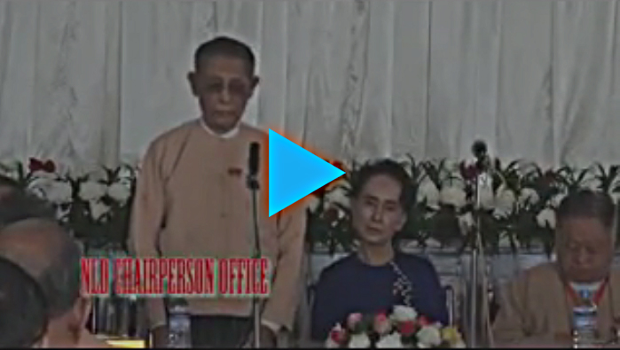 သမုိင္းတြင္ အမည္းစက္ထင္က်န္မည္ကုိ စုိးရိမ္ခဲ့ဟု ဦးတင္ဦးေျပာ (႐ုပ္သံ)