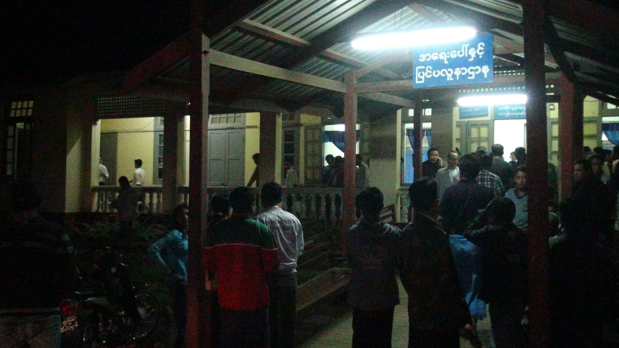 ေတာင္ငူၿမိဳ႕ ရပ္ကြက္အုပ္ခ်ဳပ္ေရးမွဴး ဓားထုိးခံရၿပီး ေသဆုံး