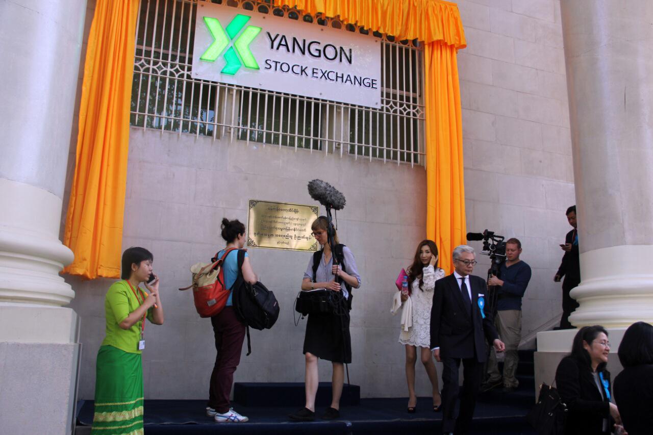 ရန္ကုန္စေတာ့အိပ္ခ်ိန္းတြင္ ရွယ္ယာေရာင္းႏုိင္မည့္ အမ်ားပိုင္ကုမၸဏီႀကီး ၆ ခုကို ေရြးခ်ယ္