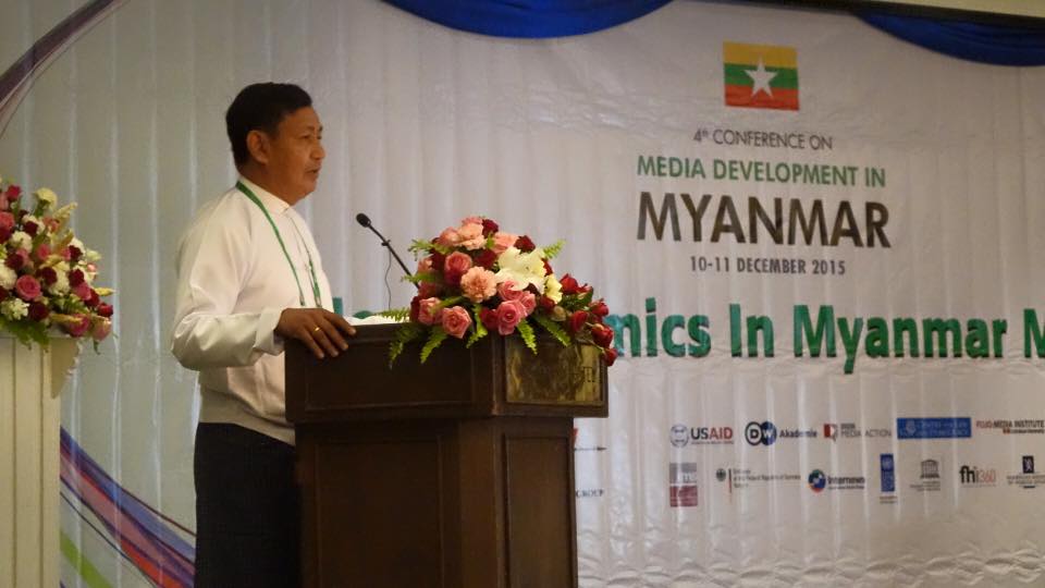 Media Development in Myanmar ညီလာခံ က်င္းပ (သတင္းဓာတ္ပုံ)