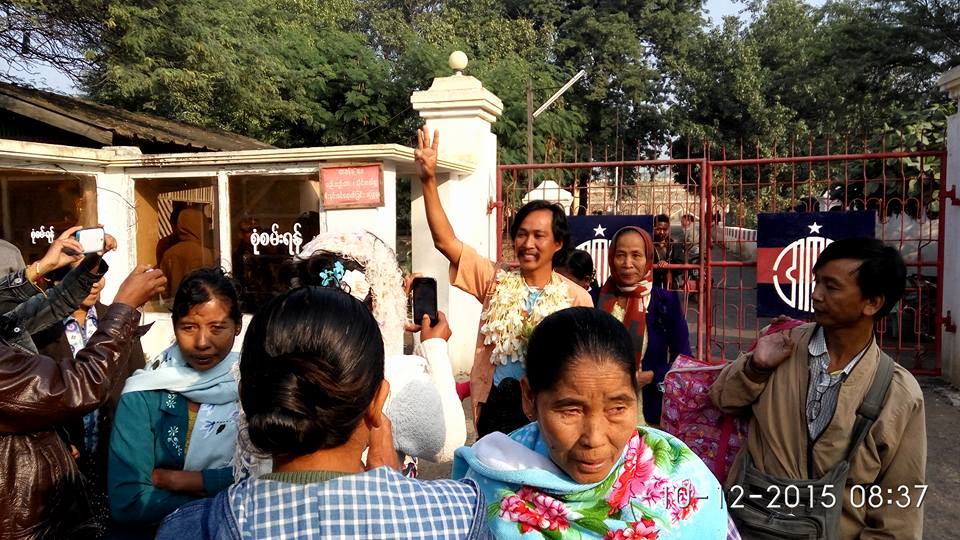 ႏုိင္ငံေရးတက္ႂကြလႈပ္ရွားသူ ကုိသိန္းေအာင္ျမင့္ လြတ္ေျမာက္