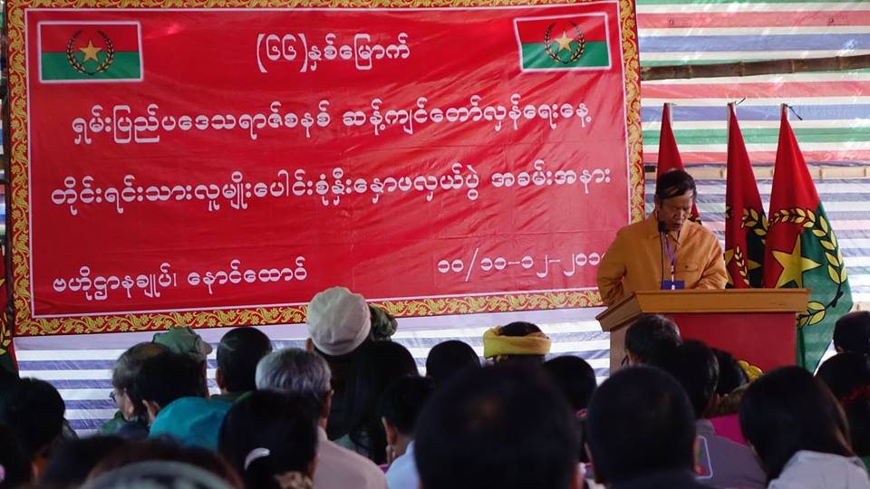 တုိင္းရင္းသားလူမ်ဳိးေပါင္းစုံ ႏွီးေႏွာဖလွယ္ပြဲ က်င္းပ (သတင္းဓာတ္ပုံ)
