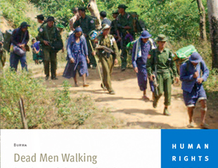 အစိုး​ရတပ္က အက်ဥ္း​သား​ေပၚတာမ်ား​ကို မိုင္း​႐ွင္း​ကိရိယာအျဖစ္ အသံုး​ျပုဆဲ
