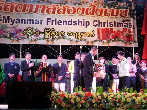 ထိုင္း-ျမန္မာ ခ်စ္ၾကည္ေရး ခရစၥမတ္ပြဲေတာ္ ျပဳလုပ္