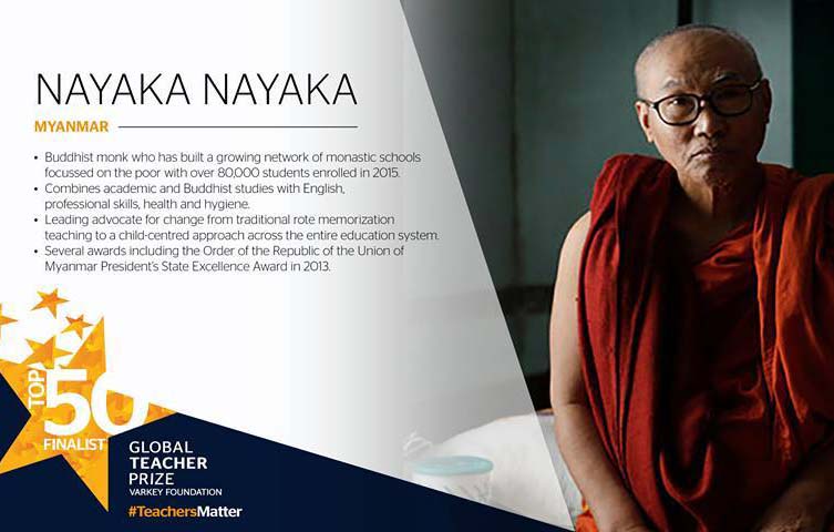 ကမၻာလုံးဆိုင္ရာဆရာဆုုအတြက္ ဆန္ကာတင္လ်ာထားခံရတဲ့ ေဖာင္ေတာ္ဦး ဘကေက်ာင္း ဆရာေတာ္