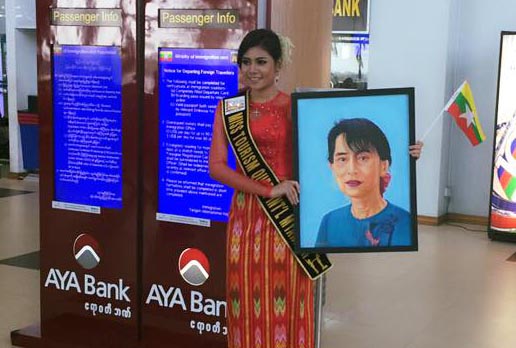 Miss Tourism Queen ၿပိဳင္ပဲြ ျမန္မာအလွမယ္ မိုးယေသာ္ ၀င္ေရာက္ယွဥ္ၿပိဳင္