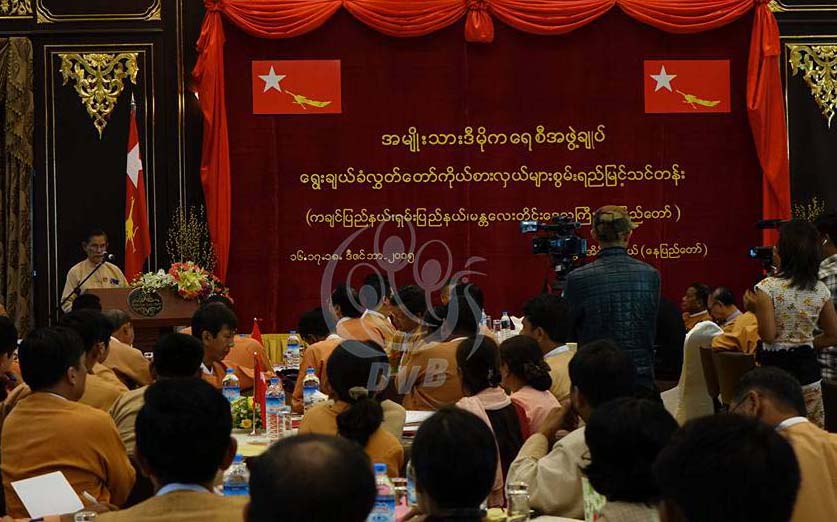 အန္အယ္လ္ဒီအမတ္မ်ားကို စြမ္းရည္ျမႇင့္သင္တန္းစေပး (သတင္းဓာတ္ပံု)