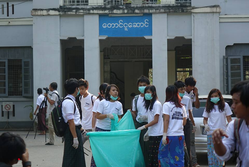 ရန္ကုန္တကၠသိုလ္ေက်ာင္းသားသမဂၢ ဦးစီး၍ တကၠသုိလ္၀င္းအတြင္း အမႈိက္ေကာက္ (ဓာတ္ပုံ)