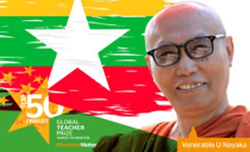 ကမၻာ့ဆရာမ်ားဆု ထိပ္တန္းဆရာ ၅၀ တြင္ ဆရာေတာ္ ဦးနာယက ထိပ္ဆုံးမွ ေရပန္းစား