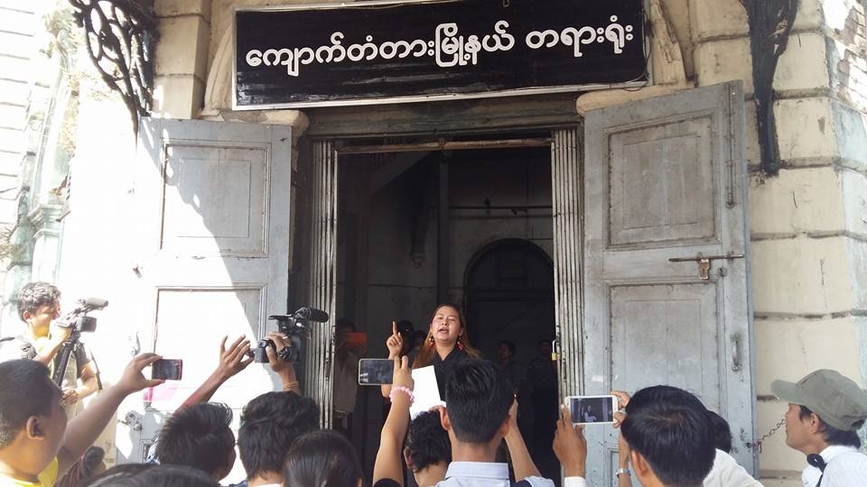 သမဂၢဂ်ာနယ္ သတင္းေထာက္ခ်ဳပ္ မေရႊမံႈကို ဒဏ္ေငြ ၁ ေသာင္းခ်မွတ္