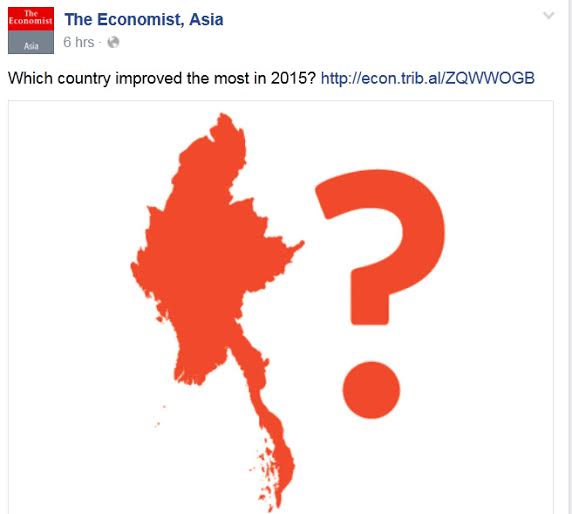 ျမန္မာကို အတိုးတက္ဆံုးႏိုင္ငံအျဖစ္ အီကိုေနာမစ္ မဂၢဇင္းေရြးခ်ယ္