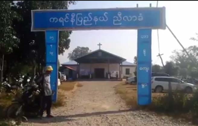 ဖက္ဒရယ္တပ္မေတာ္တည္ေဆာက္ရန္ အပါအ၀င္ အခ်က္ ၇ ခ်က္ကုိ ကရင္နီညီလာခံတြင္ခ်မွတ္