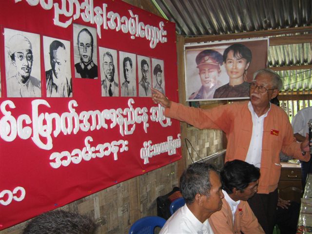 ၆၄ နွစ္​ေျမာက္ အာဇာနည္​ေန့​ အၾကိုအခမ္း​အနား​ အ​ေမ့​အိမ္​ေက်ာင္း​တြင္ ျပုလုပ္ (ဓာတ္ပံု)