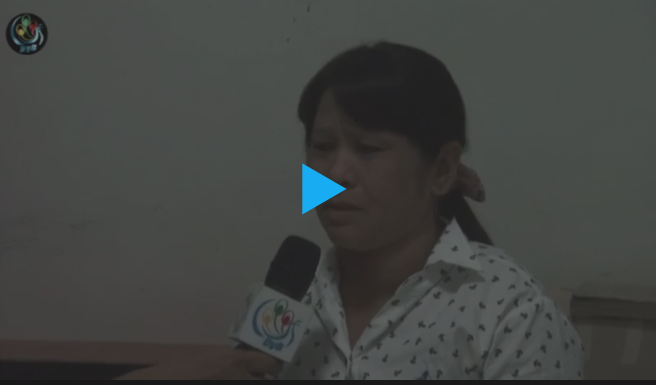 လိပ္ကၽြန္းအမႈ စြပ္စြဲခံ ၀င္းေဇာ္ထြန္း မိခင္၏ ငုိ႐ႈိက္သံ (႐ုပ္သံေမးျမန္းခ်က္)