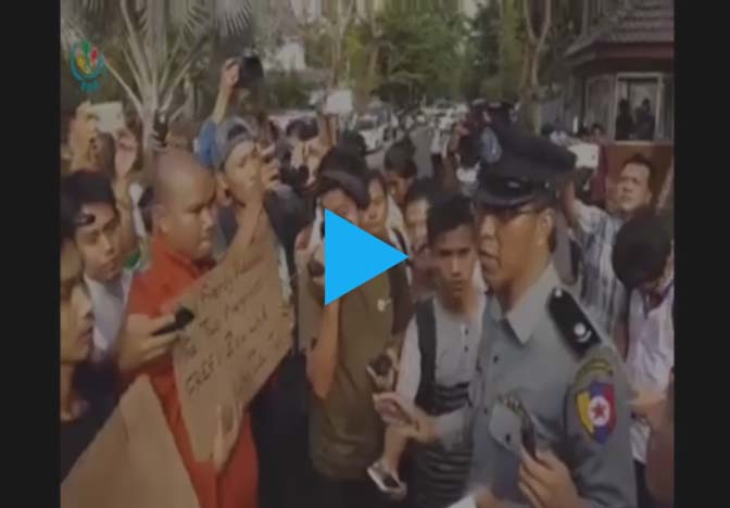 ထုိင္းသံ႐ုံးေရွ႕ ဆႏၵျပမႈ ရဲတပ္ဖဲြ႔တာ၀န္ရွိသူ လာေရာက္တားျမစ္ (႐ုပ္သံ)