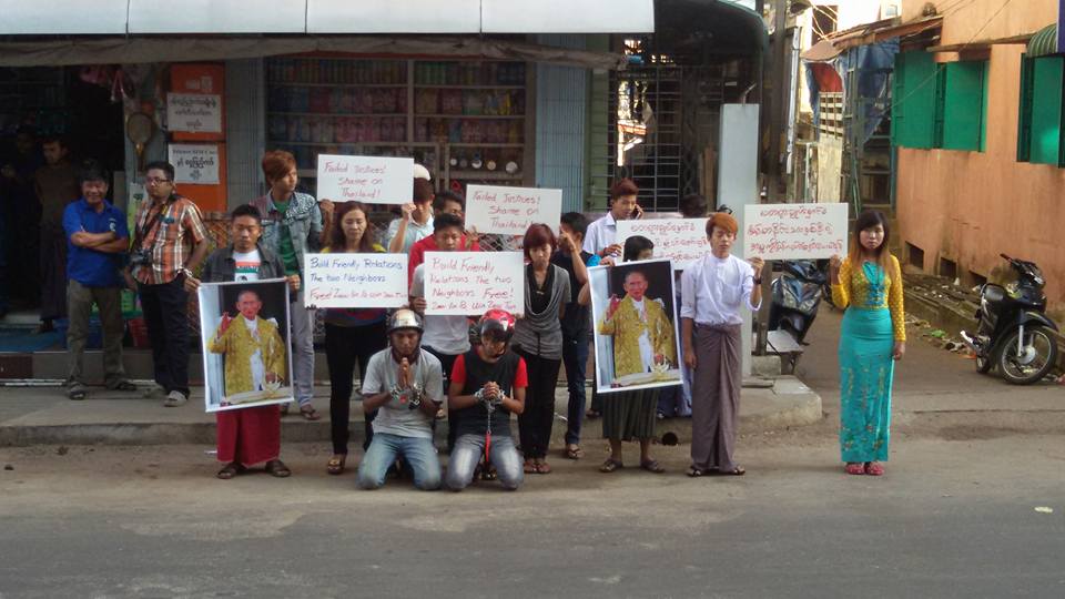 ျမန္မာလူငယ္ႏွစ္ဦးအမႈ ျပန္စစ္ေဆးေပးရန္ ၿမိတ္ၿမိဳ႕တြင္ ဆႏၵျပ (ဓာတ္ပုံ)