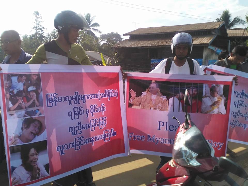 ျမန္မာလူငယ္ႏွစ္ဦးအမႈ မွ်တစြာစီရင္ေပးရန္ ပဲခူးတြင္ ဆႏၵျပ (ဓာတ္ပုံ)