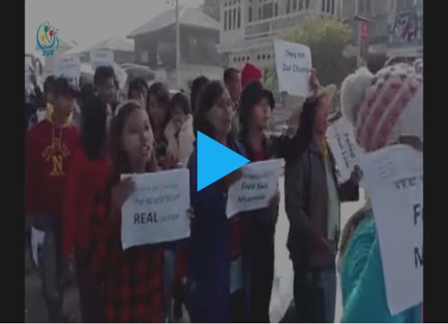 ေသဒဏ္က် ျမန္မာလူငယ္ ၂ ဦး လြတ္ေျမာက္ေရး ကေလးၿမိဳ႕တြင္ ဆႏၵျပ (႐ုပ္သံ)